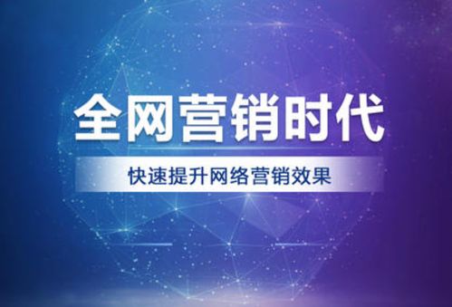 初創公司如何利用低成本玩轉網絡營銷與網絡文化經營