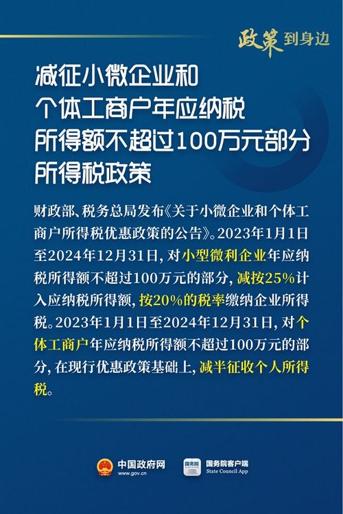 惠及廣大經營主體 網絡文化經營領域稅費優惠政策的延續與優化